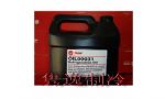 �����䶳��OIL00031